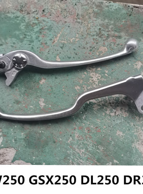 适用铃木GW250 GSX250R DR300 DL250 TR300刹车手柄 离合手柄牛角