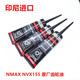 劲战齿轮油 印尼进口雅马哈 FORCE155 NVX155 变速箱油 NMAX155