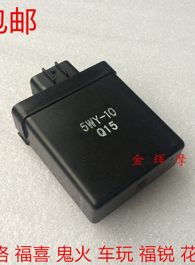 林海雅马哈原装配件福喜点火器