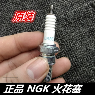 适用雅马哈 NGK 飞致150 飞致250 天剑王 劲豹150 劲虎劲龙火花塞