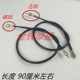 福逸 鬼火RSZ 里程线 适用雅马哈 码 巧格 转速线 表线仪表 福喜