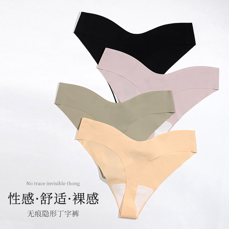 3条装冰丝丁字裤女士纯棉裆抗菌性感低腰无痕T裤运动健身瑜伽大码,女士内衣/男士内衣/家居服,女丁字裤,淘宝优惠券,粉丝福利购,淘宝优惠卷