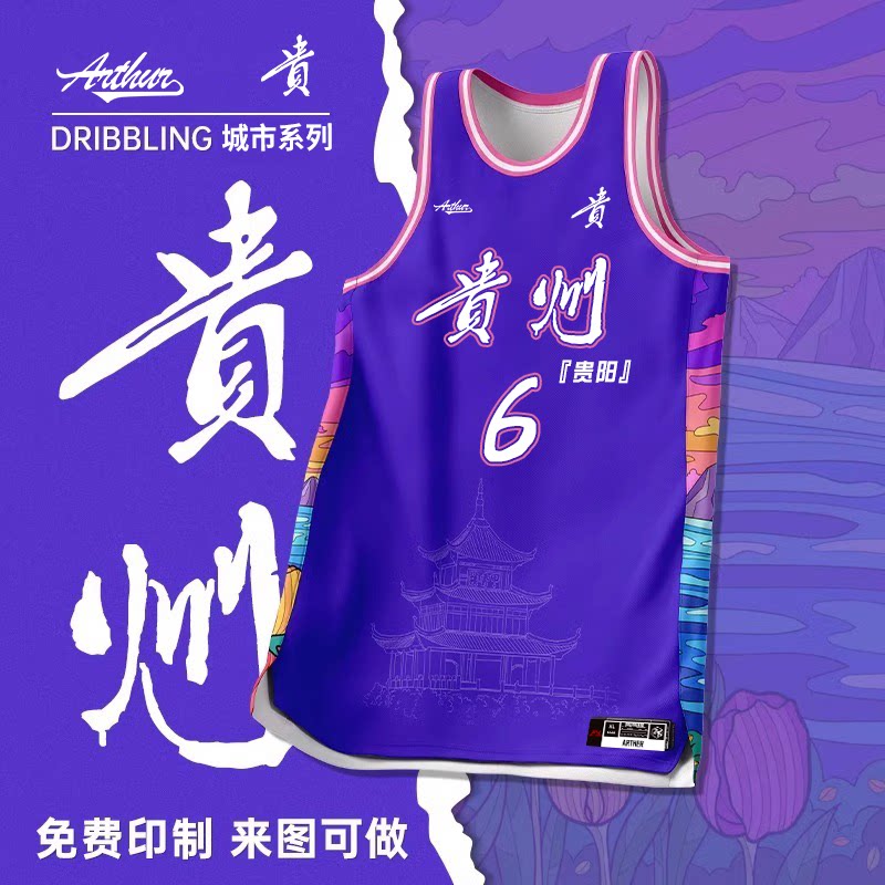 篮球服全身数码水印定制男女套装比赛队服速干透气球衣免费印字号图片
