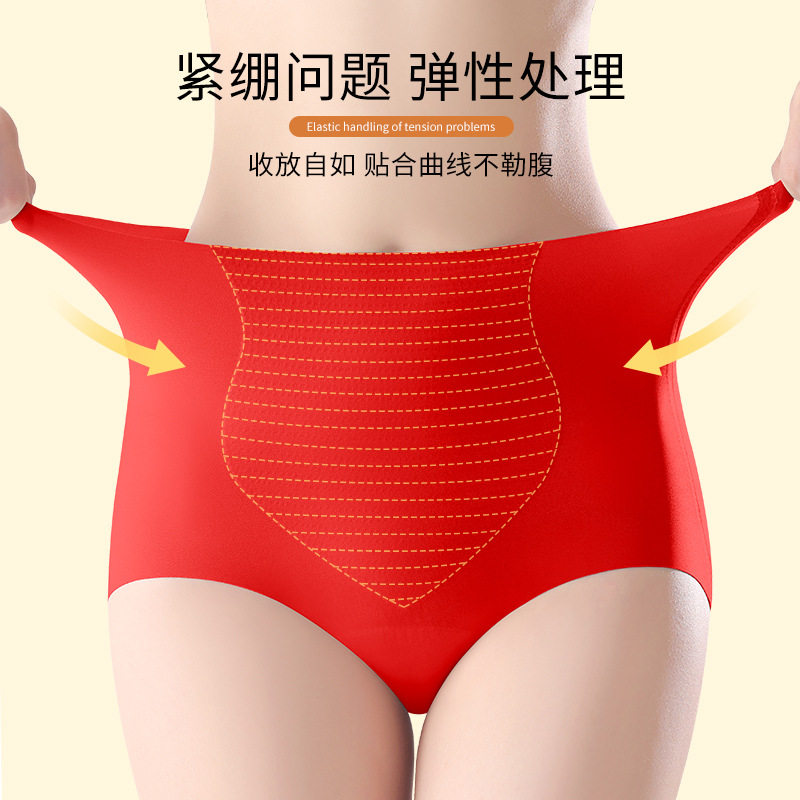 2条装本命年三角内裤女士红色结婚桑蚕丝裆抗菌无痕高腰收腹提臀,女士内衣/男士内衣/家居服,女三角裤,淘宝优惠券,粉丝福利购,淘宝优惠卷