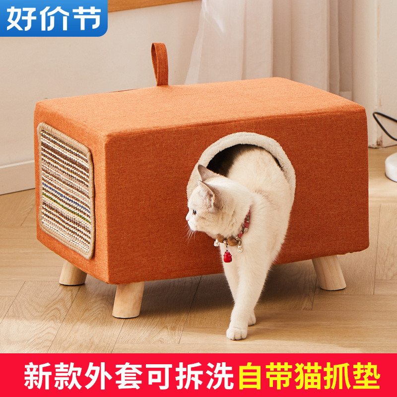 实木猫窝封闭式凳子小幼通用