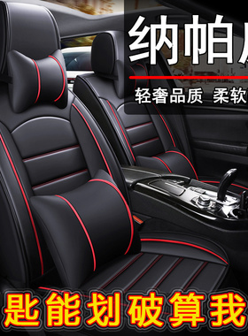 汽车坐垫四季通用座套全包座椅套座位套座垫小车皮革专用2025新款