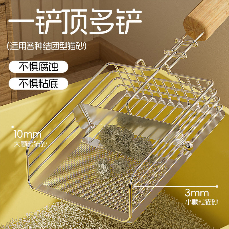 金属猫砂铲屎大号细孔豆腐矿砂铲子推拉二合一非不锈钢猫屎铲