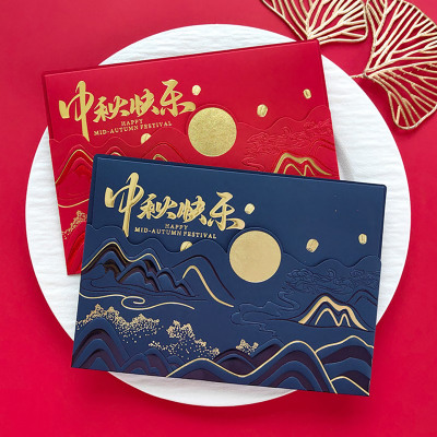 中秋节贺卡定制高级感八月节贺卡