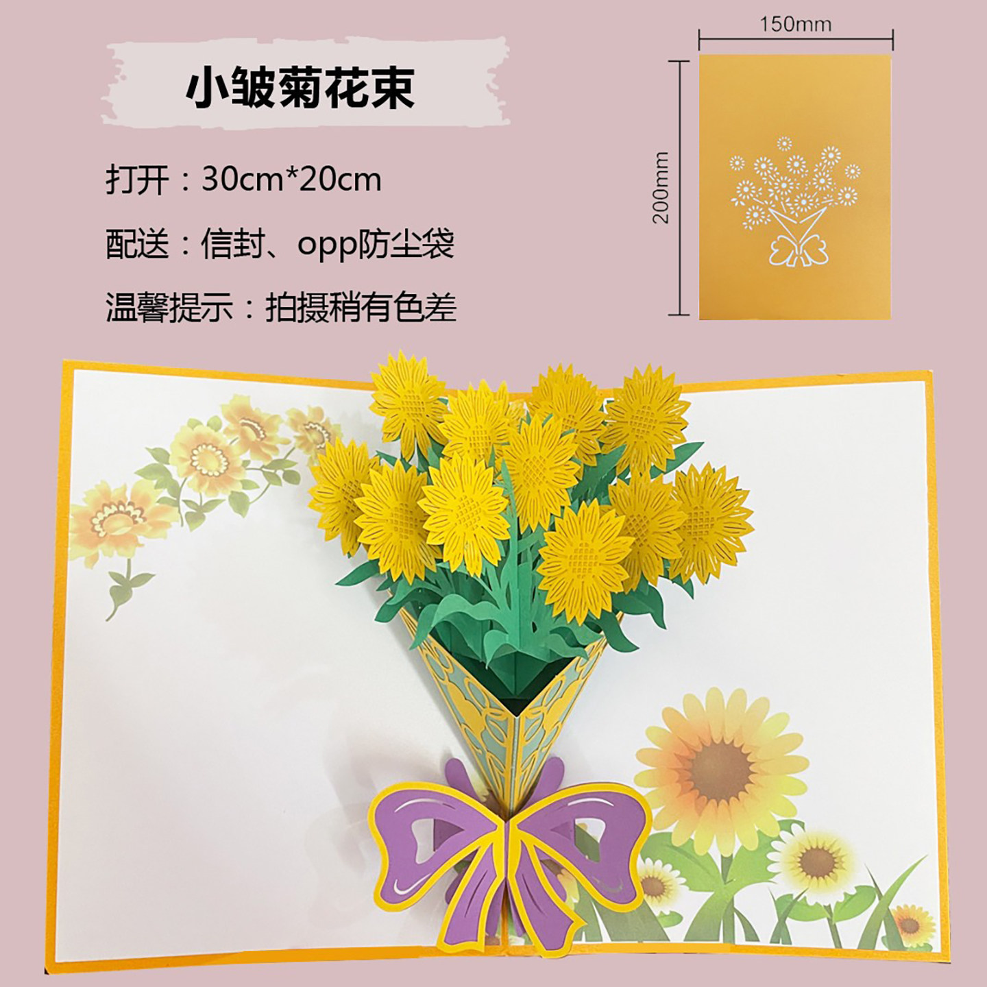 2026年教师节贺卡高级感3d立体创意蝴蝶书本式送老师感恩礼物卡片