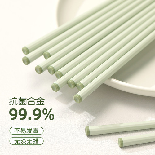 竹匠人家防滑抗菌合金筷子