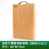 Очень большой, 60×40×3см