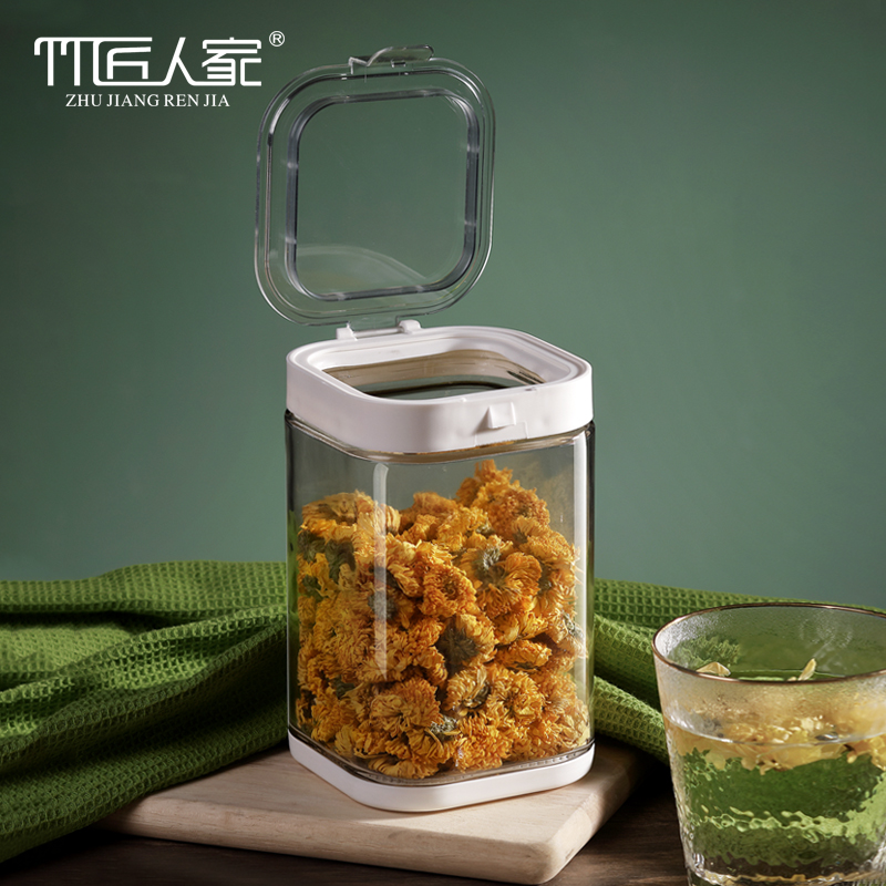 玻璃罐长方形密封罐食品级白糖罐储物罐零食储存罐茶叶罐奶粉糖果