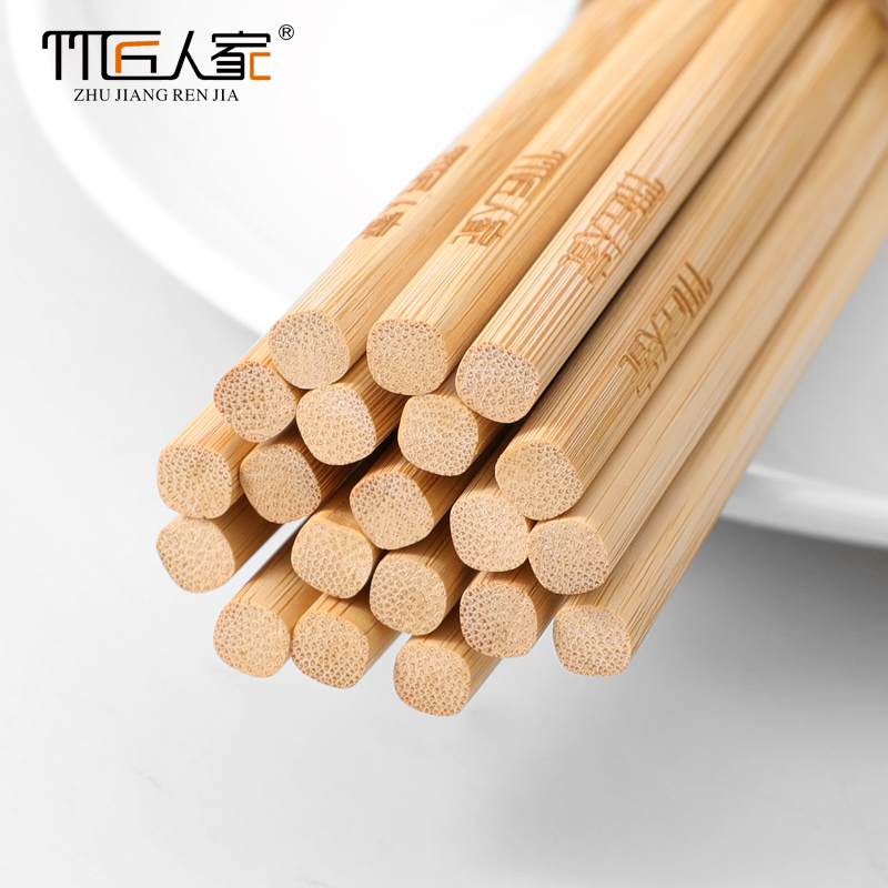 家用竹筷子竹匠人家天然楠竹