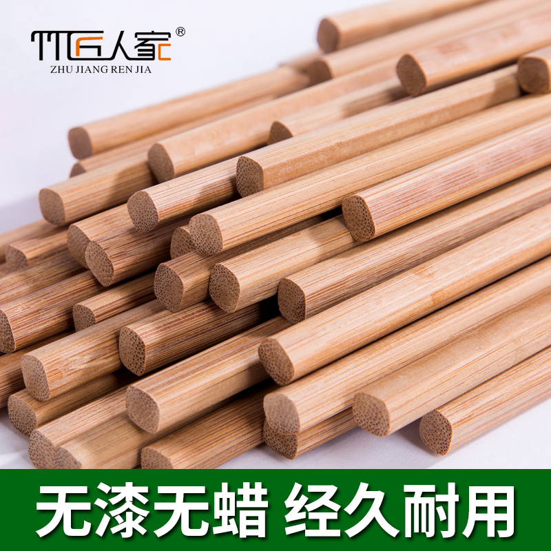 防滑无漆无蜡高档10-50家庭竹筷