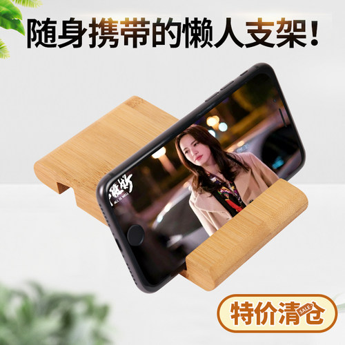 懒人多功能简约风便携看电视支架