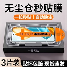 适用荣耀x60无尘仓honor钢化膜20/30/50se/80pro直屏版90GT手机膜X10x20x30全屏gt保护x40i/x50i+贴膜play8t