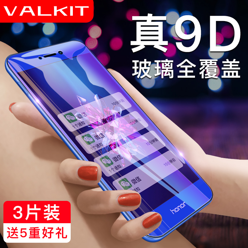 »ªÎªÈÙÒ«8¸Ö»¯Ä¤Çà´º°æÈ«ÆÁÈ«¸²¸Çnote8ÊÖ»ú6.6´çÔ×°9D¸ßÇ忹À¶¹âv8¸Õ»¯²£Á§±£»¤ÌùĤ·ÀÖ¸ÎÆ·ÀˤÎÞ°×±ßË®Äý