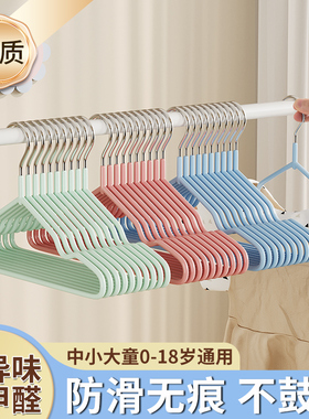 儿童衣架家用挂衣婴儿宝宝专用晾衣架防滑无痕防肩角中童大童衣撑