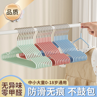 儿童衣架家用挂衣婴儿宝宝专用晾衣架防滑无痕防肩角中童大童衣撑