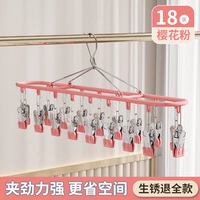 Порошок сакура - 1 упаковка (18 клипов) Сильная сила зажима ⭐ Ржавая компенсация пакета ⭐ сгущается и расширяется