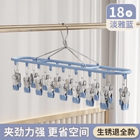 Светло -голубой - 1 упаковка (18 клипов) Сильная сила зажима ⭐ ржавая компенсация пакета ⭐ утолщен и расширенная