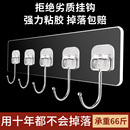 挂钩强力粘胶厨房免打孔承重门后一排墙壁连排无痕贴墙钥匙架粘钩