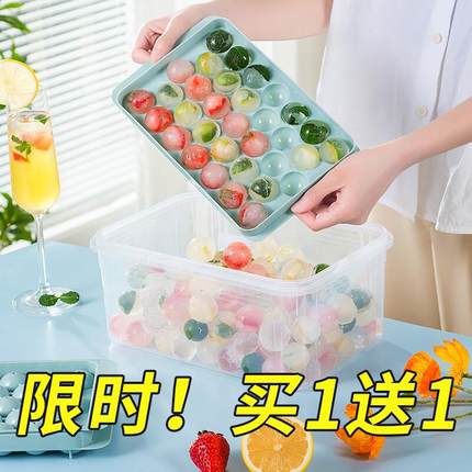 冰球模具冻圆球冰块食品级硅胶冰格做球形制冰盒家用磨具制作神器