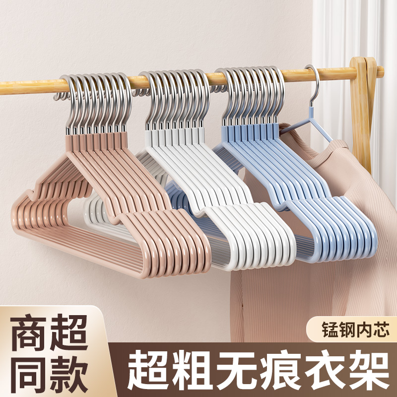 加厚加粗衣架无痕防滑晾衣撑子