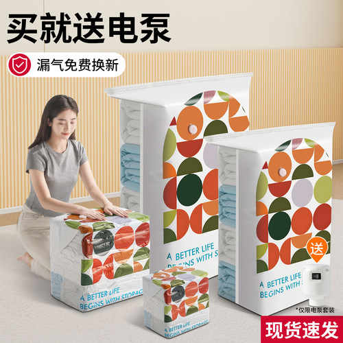 大容量装羽绒服棉被立体式压缩袋