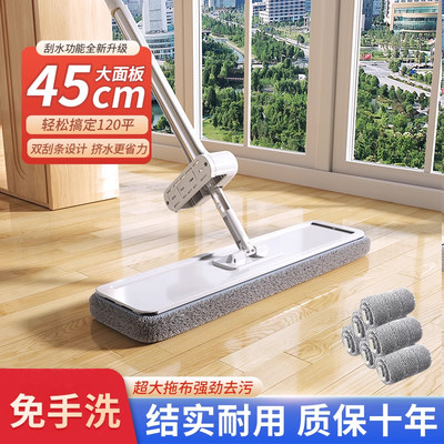 超值性价比平板拖把2026新款家用