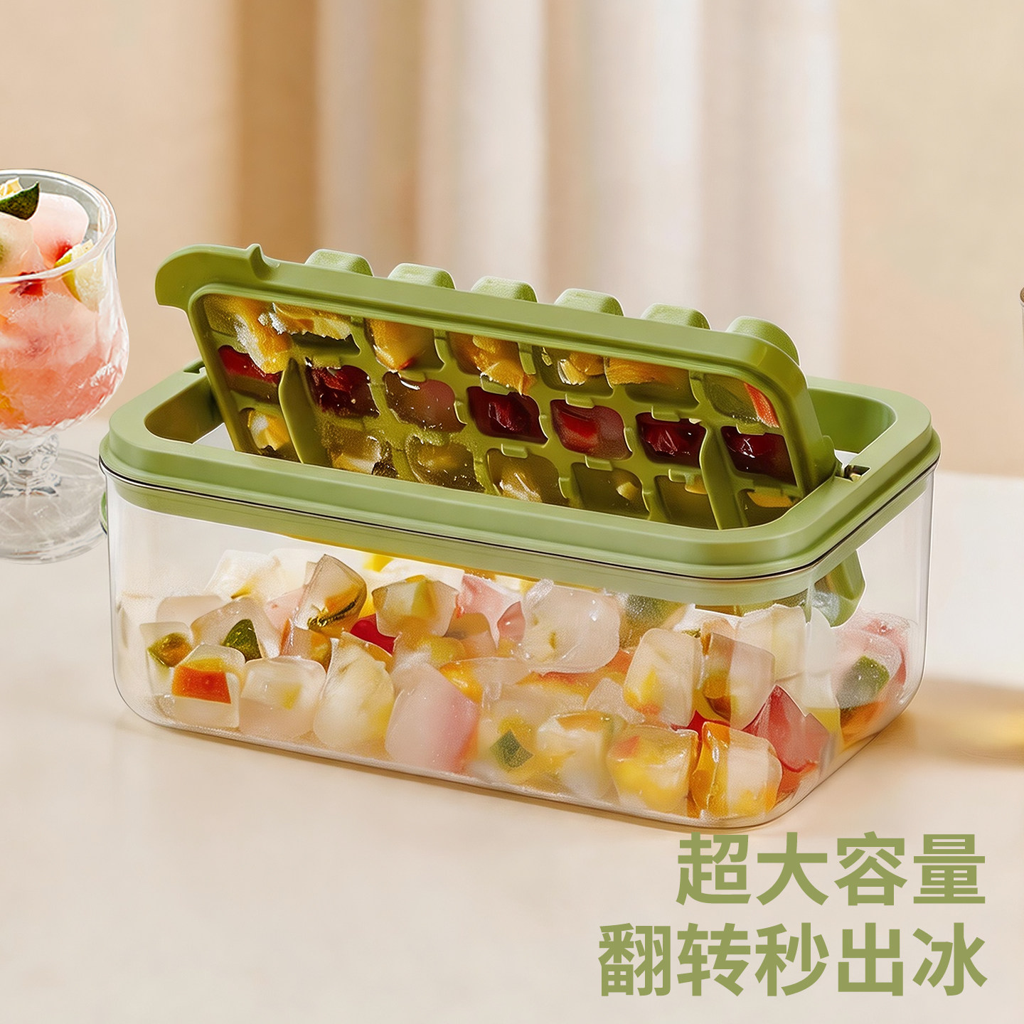 希维思冰块模具食品级秒脱模大容量储存冰格盒翻转式冰块制冰神器