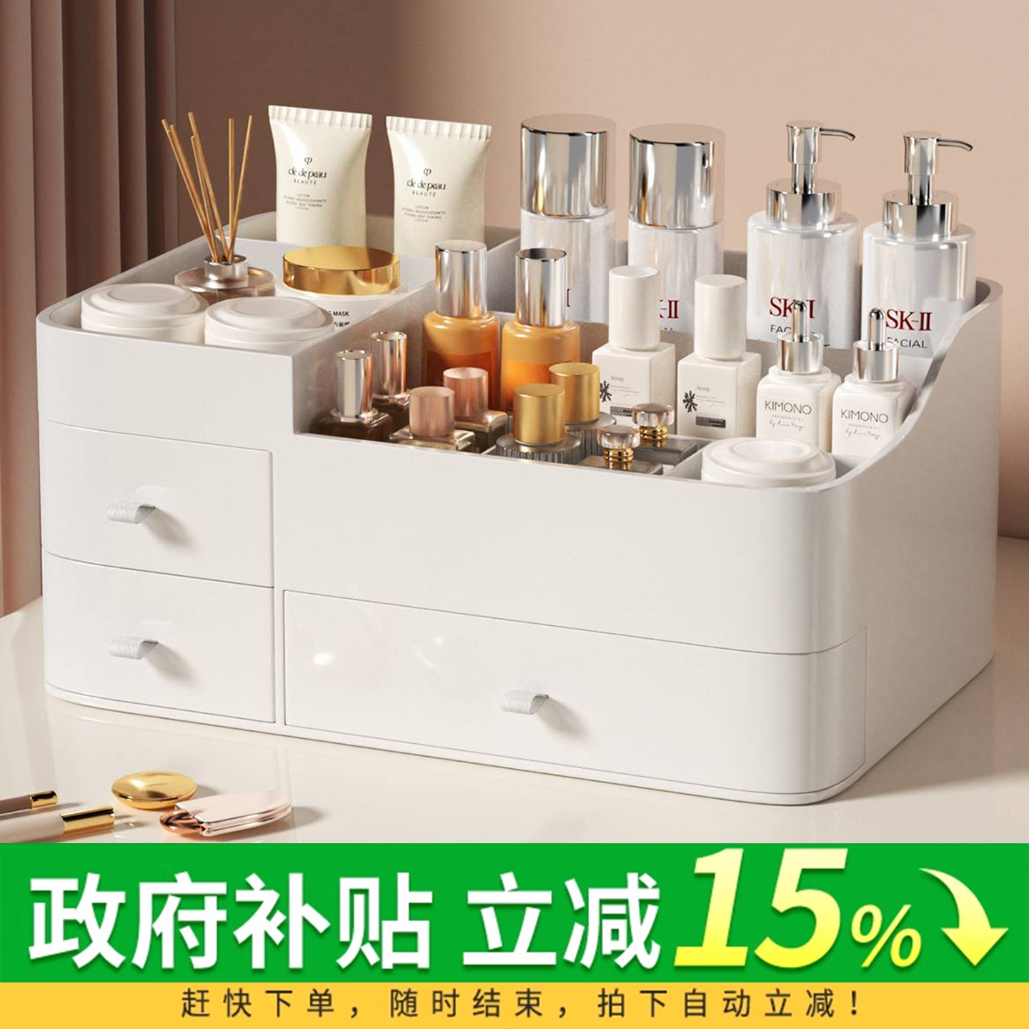 化妆品收纳盒桌面多功能整理盒子