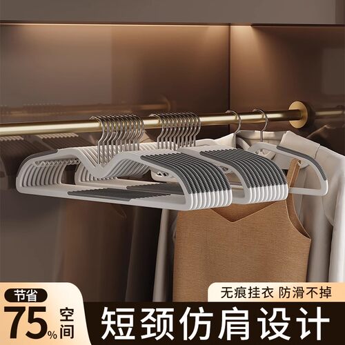 防滑无痕衣架挂衣加粗加厚承重强