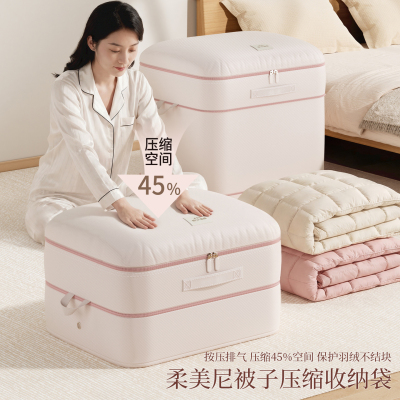 羽绒服压缩袋大容量装被子收纳袋