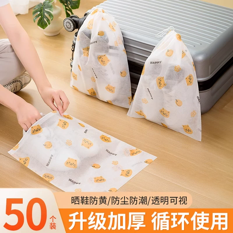 鞋子收纳袋晒鞋防黄神器防尘鞋套鞋袋防潮防霉无纺布装小白鞋袋子