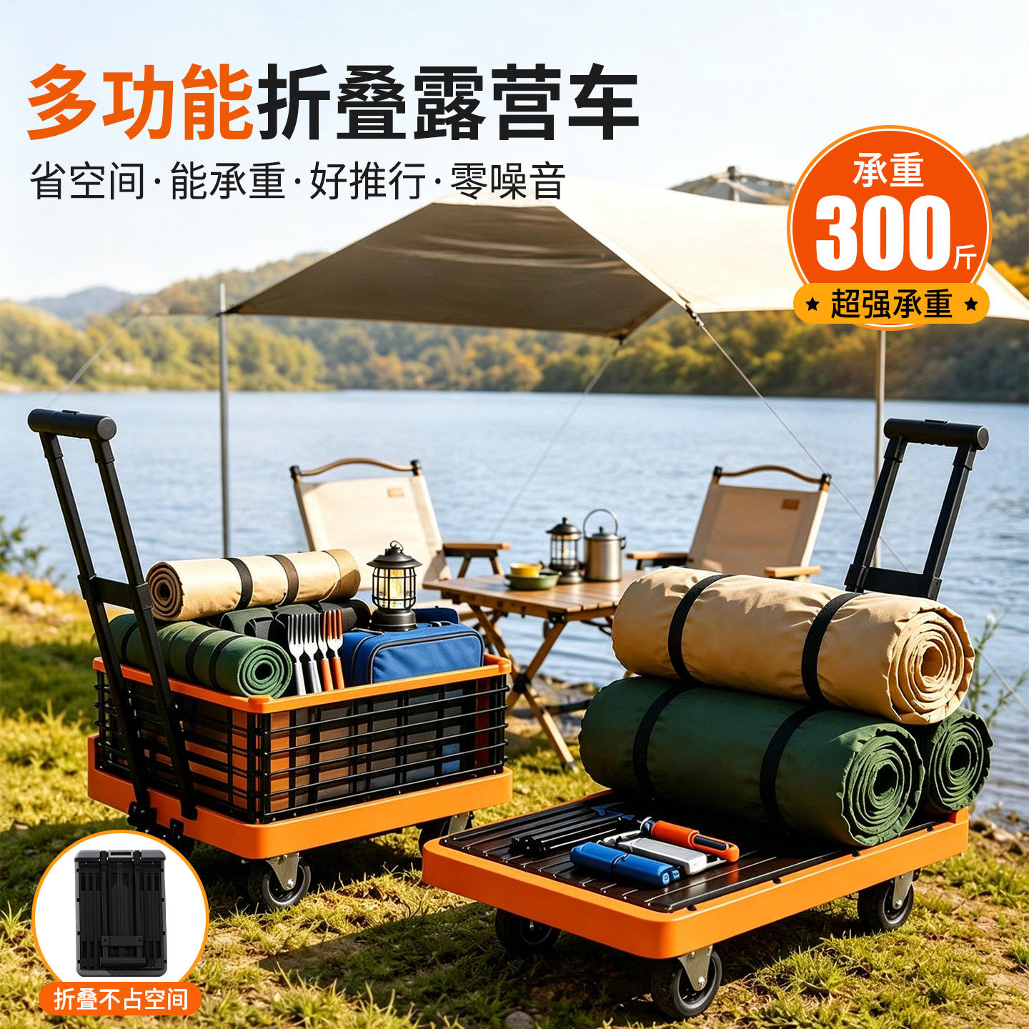 希维思可折叠小推车拉货家用平板车轻便搬运拿快户外递露营手推车