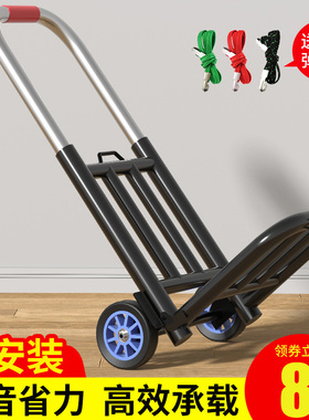 拖车便携式可折叠小拉车买菜拉货拉水取快递车家用拉杆推车手拉车