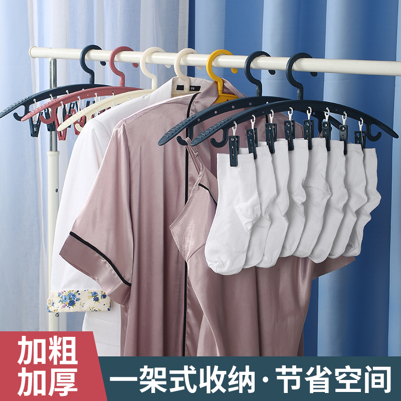 袜子晾晒架家用衣服挂衣衣架带夹子学生宿舍晒袜子神器多功能衣撑