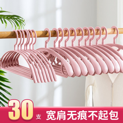 2026新款衣架家用挂衣无痕防滑