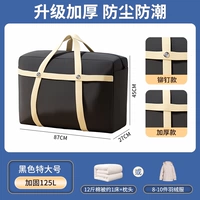 Черный-125L [подшипник с двойной нагрузкой удвоился]