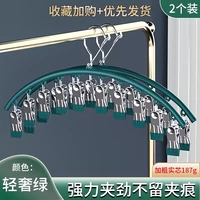 Light Luxury Green - 2 упаковки (10 клипов).