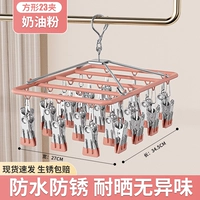 Квадратная сушка и кремовая порошок для сушки (23 зажима) Сильная зажима