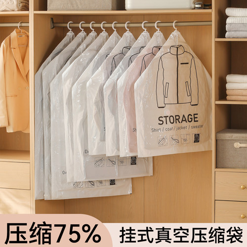 真空压缩袋装衣服羽绒服收纳袋子