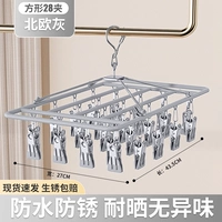 Квадратная сушка зажима северная пепела (28 клипов) Сильная зажима