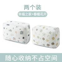 Happy Home+Spring Blossoms [два -кузырь]