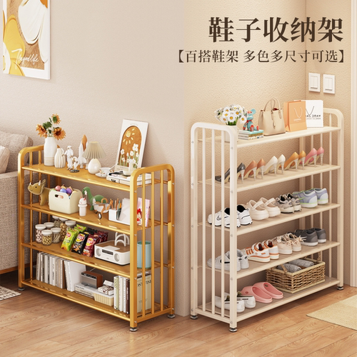 家用多层鞋架门口收纳省空间架子