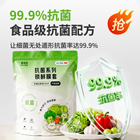 希维思食品级抗菌保鲜膜罩100只