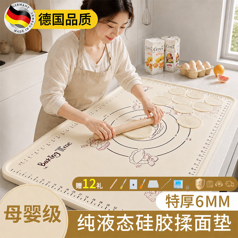 食品级硅胶揉面垫擀面包饺子面点垫子家用烘焙和面加厚防滑面板垫