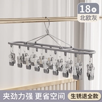 Nordic Grey-1 упаковка (18 клипов) Сильная сила зажима ⭐ Ржажавая компенсация пакета ⭐ сгущается и расширяется