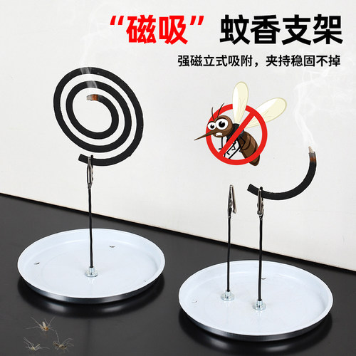磁吸鳄鱼蚊香夹檀香支架断香托架